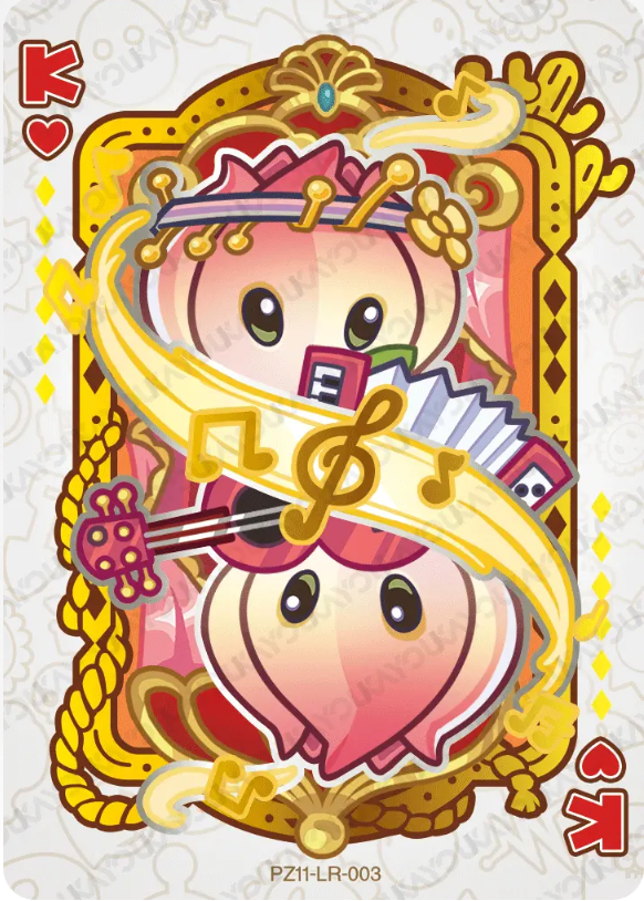 KAYOU Plants VS. Zombies L4 LR Card (Pull Rate: 2.43%)
