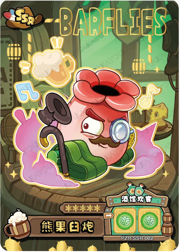 KAYOU Plants VS. Zombies L3 SSR Card (Pull Rate: 32.47%~36.77%)