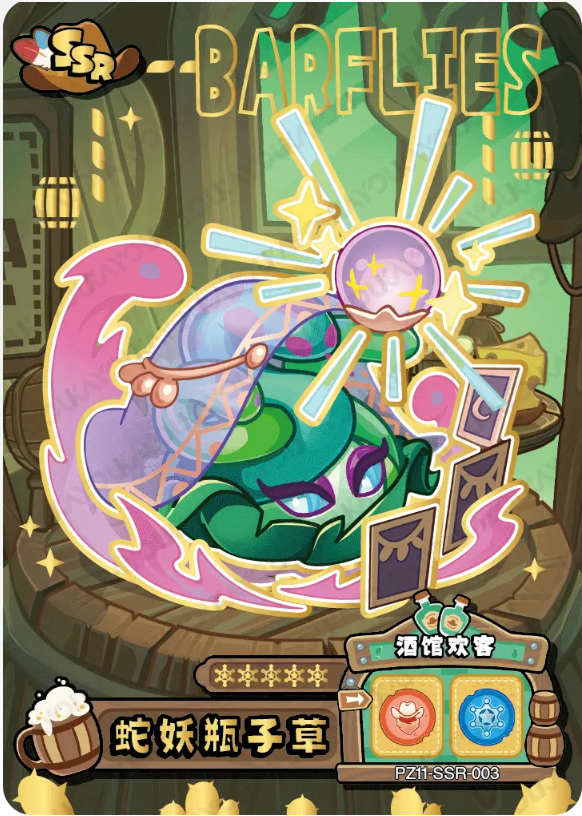 KAYOU Plants VS. Zombies L3 SSR Card (Pull Rate: 32.47%~36.77%)
