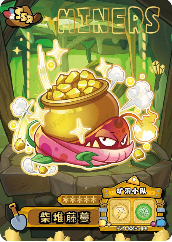 KAYOU Plants VS. Zombies L3 SSR Card (Pull Rate: 32.47%~36.77%)