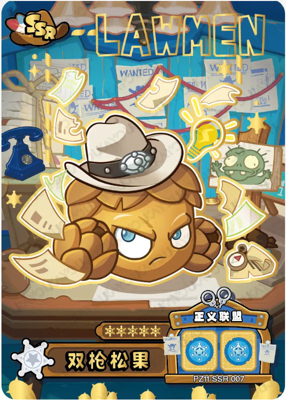 KAYOU Plants VS. Zombies L3 SSR Card (Pull Rate: 32.47%~36.77%)