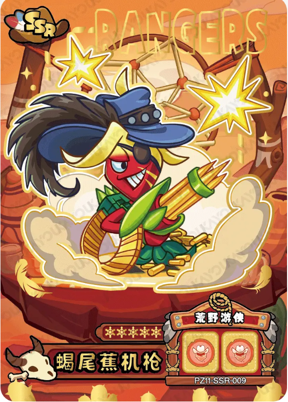 KAYOU Plants VS. Zombies L3 SSR Card (Pull Rate: 32.47%~36.77%)