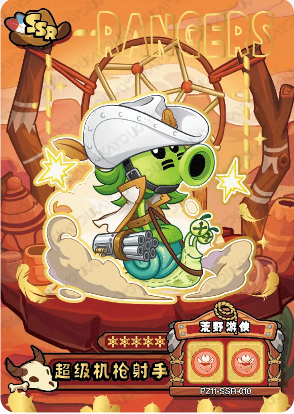 KAYOU Plants VS. Zombies L3 SSR Card (Pull Rate: 32.47%~36.77%)