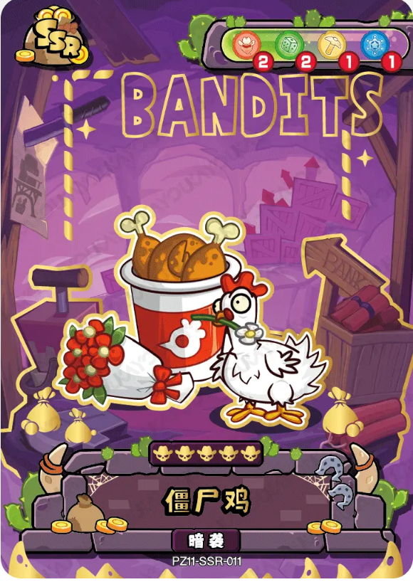 KAYOU Plants VS. Zombies L3 SSR Card (Pull Rate: 32.47%~36.77%)