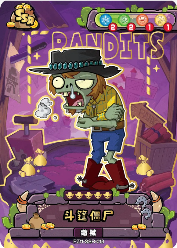 KAYOU Plants VS. Zombies L3 SSR Card (Pull Rate: 32.47%~36.77%)