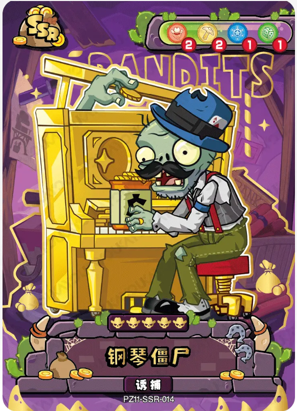KAYOU Plants VS. Zombies L3 SSR Card (Pull Rate: 32.47%~36.77%)