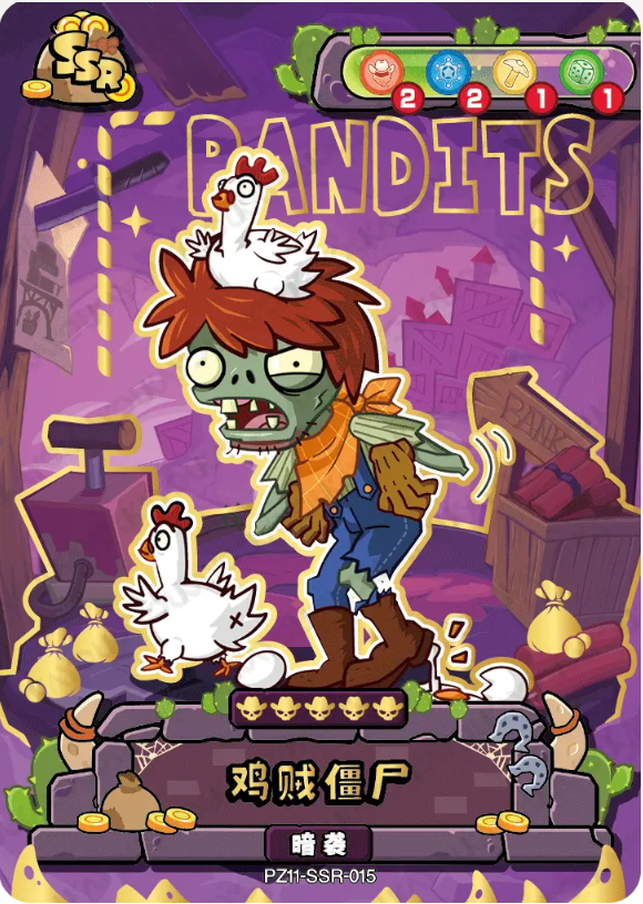 KAYOU Plants VS. Zombies L3 SSR Card (Pull Rate: 32.47%~36.77%)