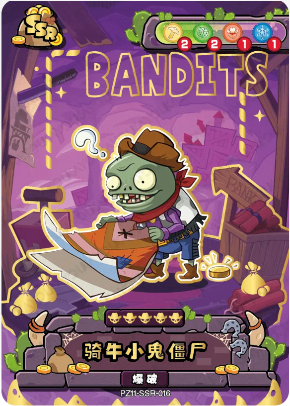 KAYOU Plants VS. Zombies L3 SSR Card (Pull Rate: 32.47%~36.77%)