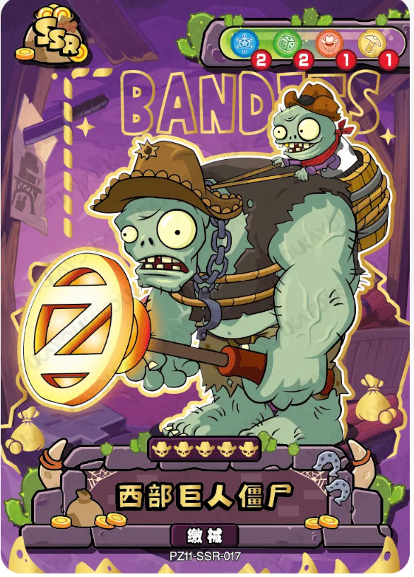 KAYOU Plants VS. Zombies L3 SSR Card (Pull Rate: 32.47%~36.77%)