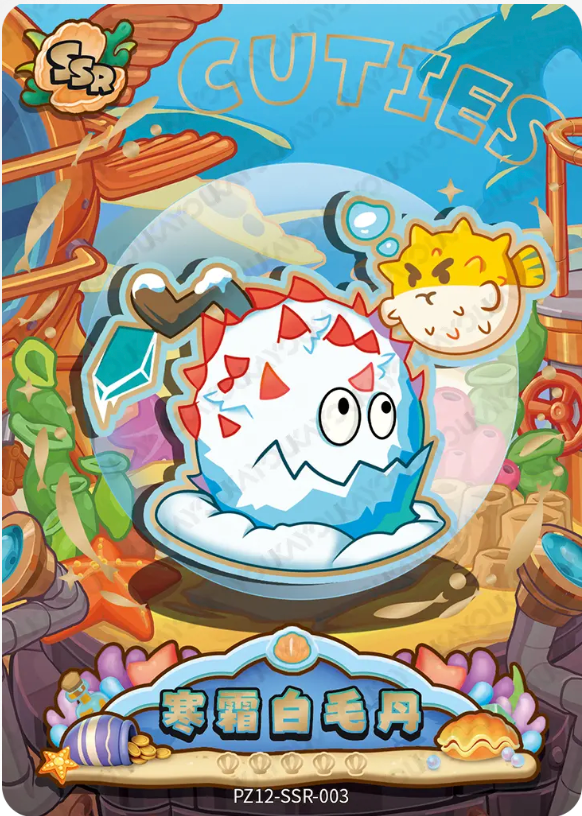KAYOU Plants VS. Zombies L3 SSR Card (Pull Rate: 32.47%~36.77%)