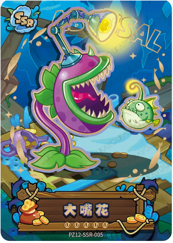 KAYOU Plants VS. Zombies L3 SSR Card (Pull Rate: 32.47%~36.77%)