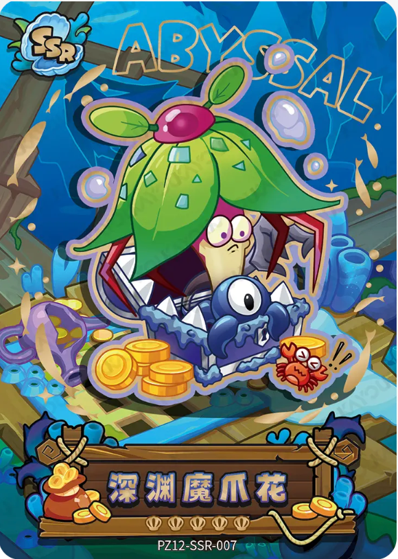 KAYOU Plants VS. Zombies L3 SSR Card (Pull Rate: 32.47%~36.77%)