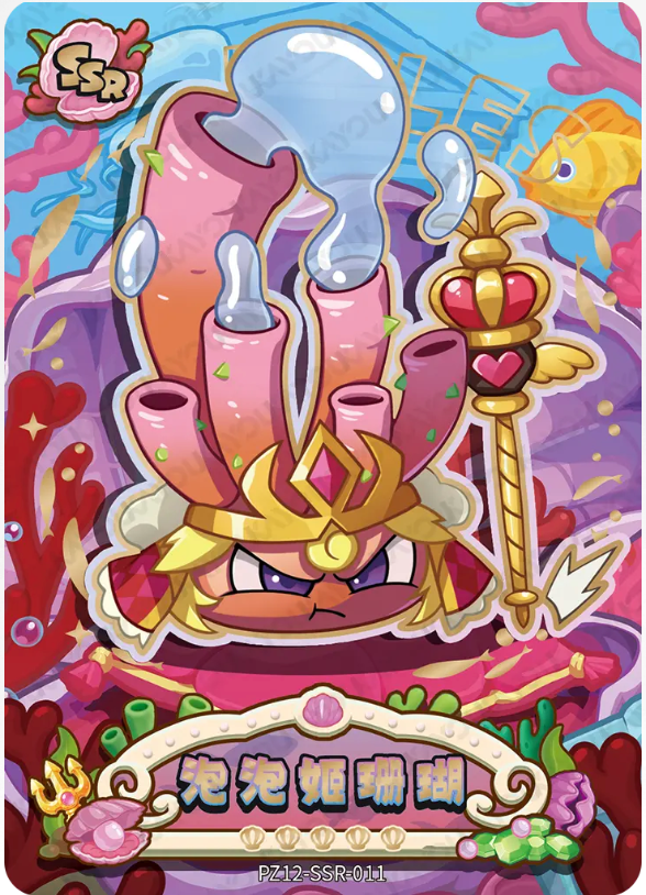 KAYOU Plants VS. Zombies L3 SSR Card (Pull Rate: 32.47%~36.77%)