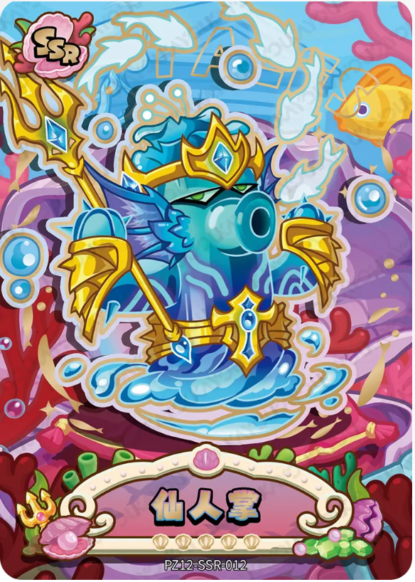 KAYOU Plants VS. Zombies L3 SSR Card (Pull Rate: 32.47%~36.77%)