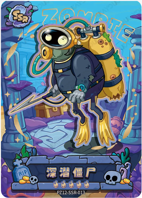 KAYOU Plants VS. Zombies L3 SSR Card (Pull Rate: 32.47%~36.77%)