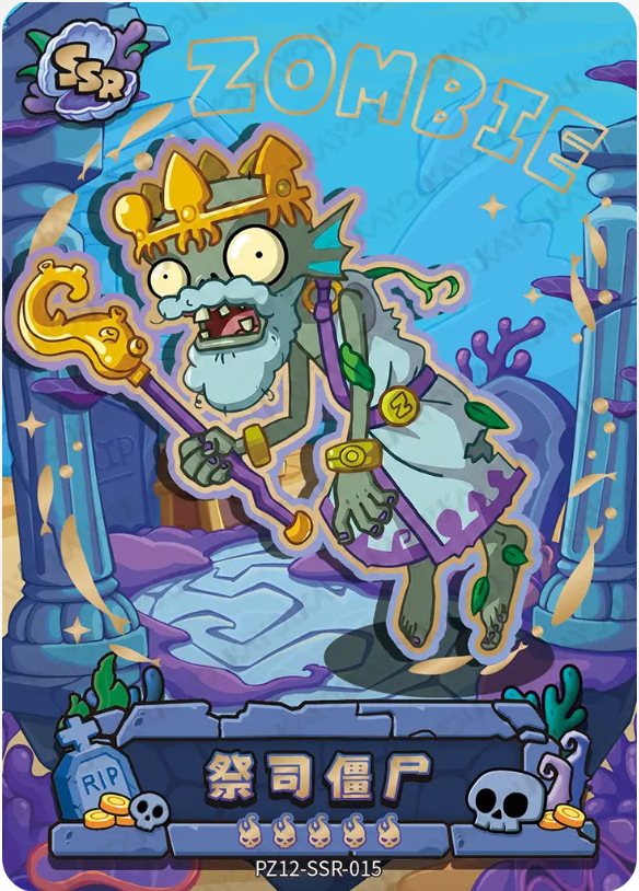 KAYOU Plants VS. Zombies L3 SSR Card (Pull Rate: 32.47%~36.77%)
