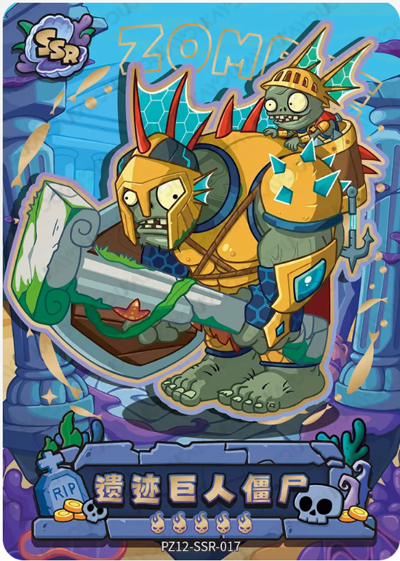 KAYOU Plants VS. Zombies L3 SSR Card (Pull Rate: 32.47%~36.77%)
