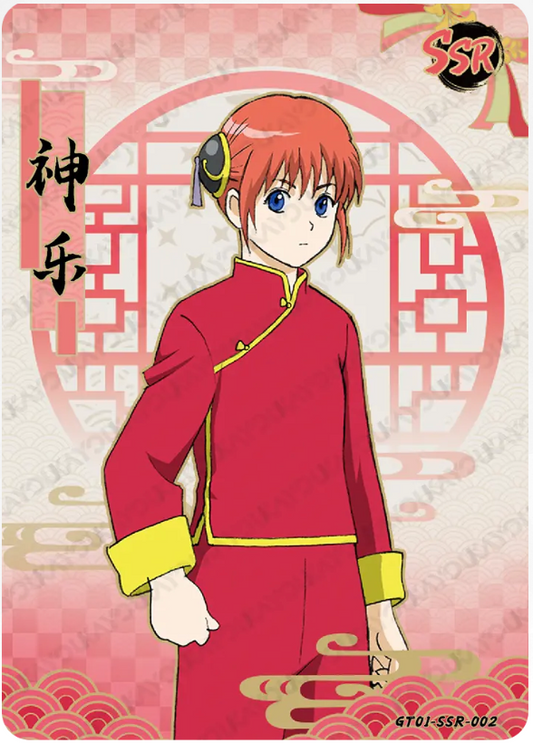 KAYOU Gintama L3 SSR Card (Pull Rate: 33.33%)