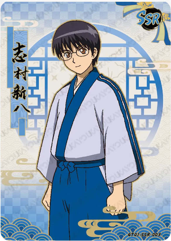 KAYOU Gintama L3 SSR Card (Pull Rate: 33.33%)