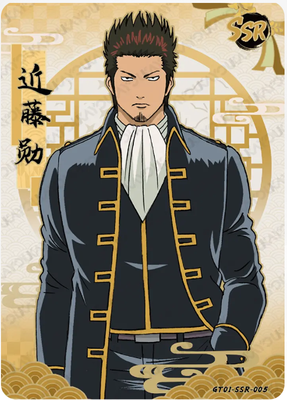 KAYOU Gintama L3 SSR Card (Pull Rate: 33.33%)