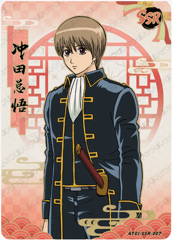 KAYOU Gintama L3 SSR Card (Pull Rate: 33.33%)