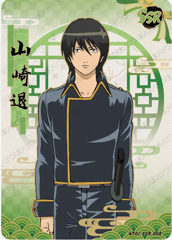 KAYOU Gintama L3 SSR Card (Pull Rate: 33.33%)