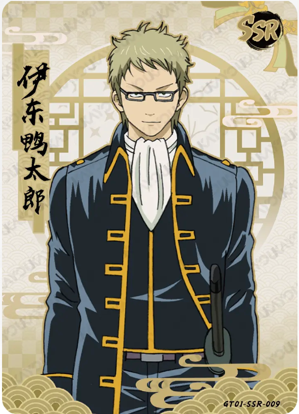 KAYOU Gintama L3 SSR Card (Pull Rate: 33.33%)