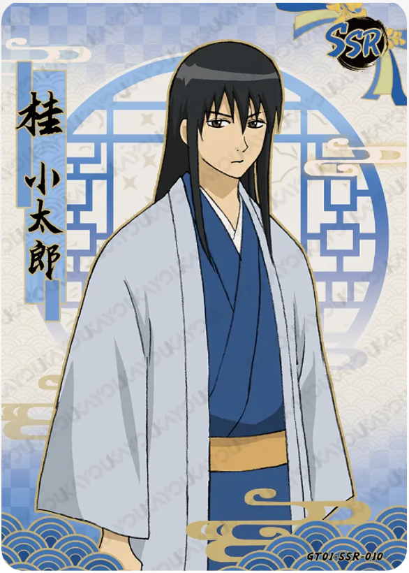 KAYOU Gintama L3 SSR Card (Pull Rate: 33.33%)