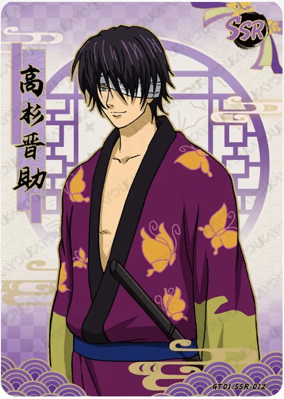 KAYOU Gintama L3 SSR Card (Pull Rate: 33.33%)