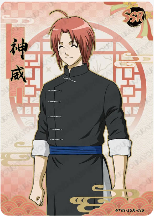 KAYOU Gintama L3 SSR Card (Pull Rate: 33.33%)