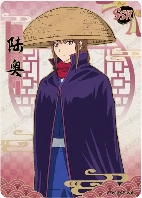KAYOU Gintama L3 SSR Card (Pull Rate: 33.33%)
