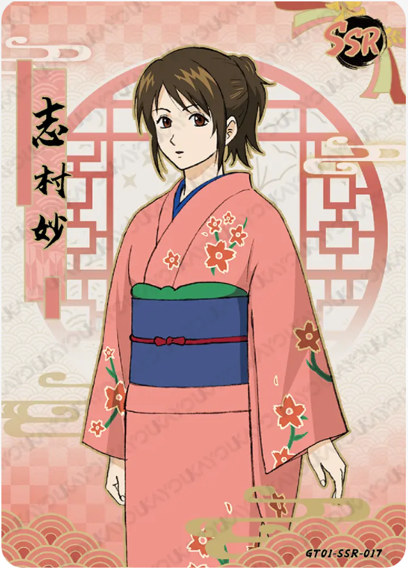 KAYOU Gintama L3 SSR Card (Pull Rate: 33.33%)