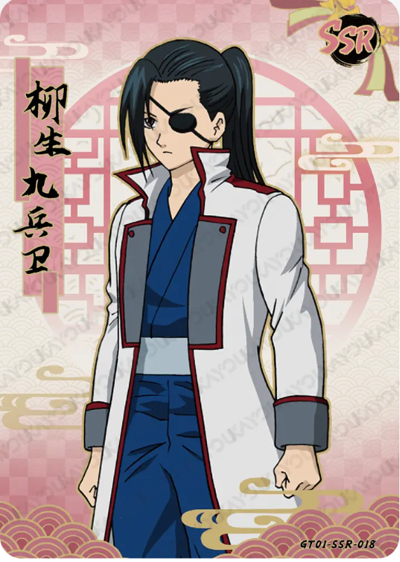 KAYOU Gintama L3 SSR Card (Pull Rate: 33.33%)
