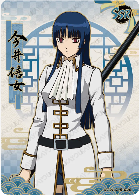 KAYOU Gintama L3 SSR Card (Pull Rate: 33.33%)
