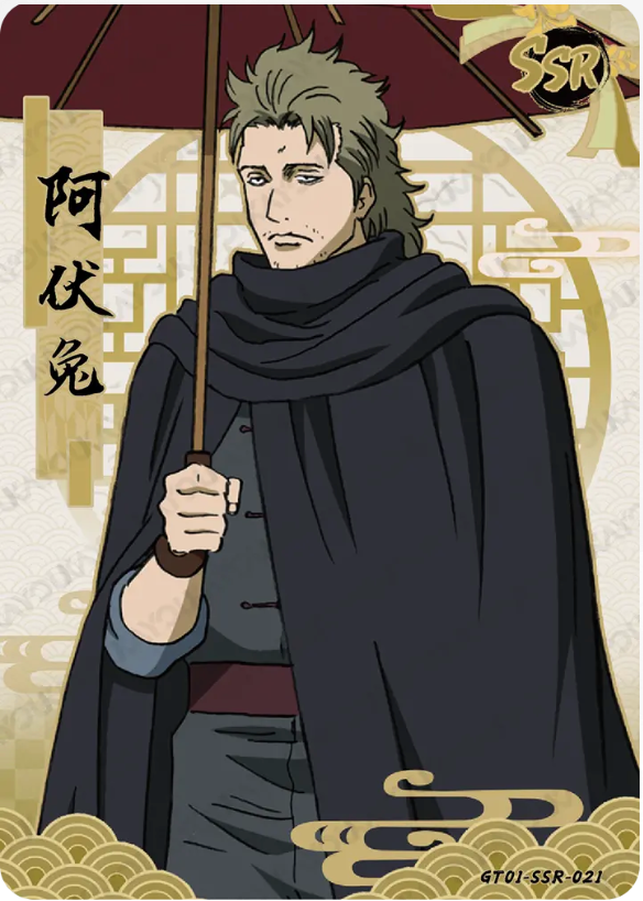 KAYOU Gintama L3 SSR Card (Pull Rate: 33.33%)