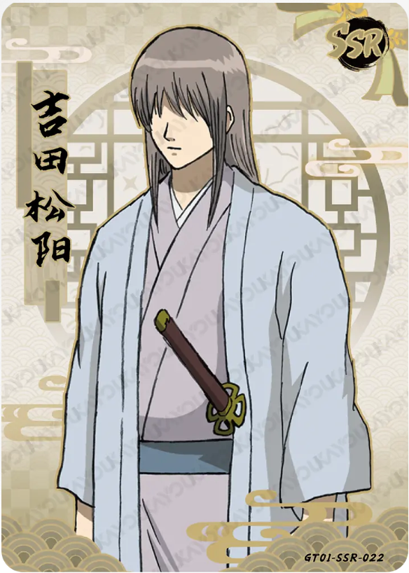 KAYOU Gintama L3 SSR Card (Pull Rate: 33.33%)
