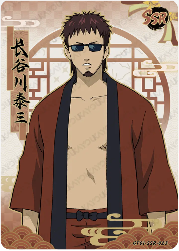 KAYOU Gintama L3 SSR Card (Pull Rate: 33.33%)