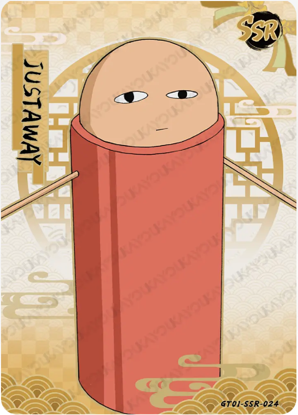 KAYOU Gintama L3 SSR Card (Pull Rate: 33.33%)