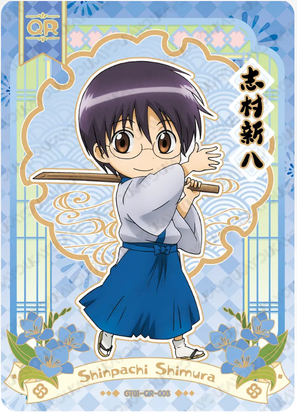 KAYOU Gintama L3 QR Card (Pull Rate: 13.89%)