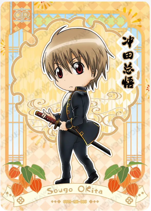 KAYOU Gintama L3 QR Card (Pull Rate: 13.89%)