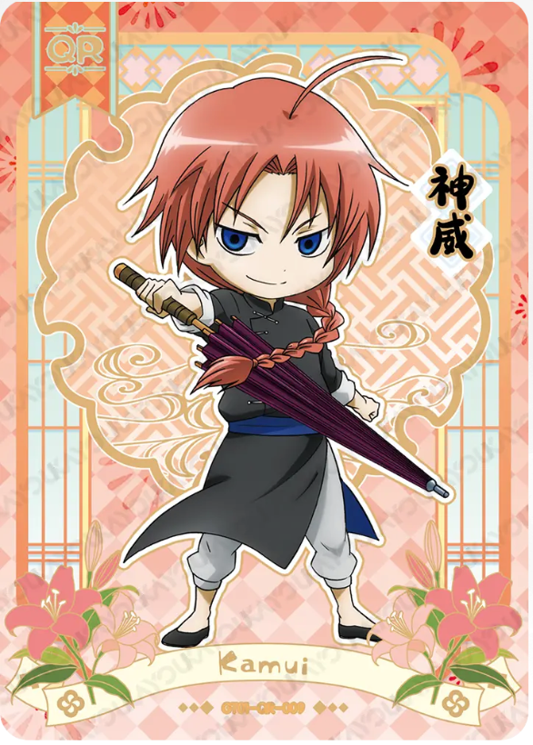KAYOU Gintama L3 QR Card (Pull Rate: 13.89%)