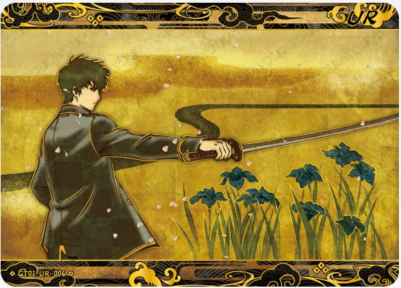 KAYOU Gintama L4 UR Card (Pull Rate: 5.4%)