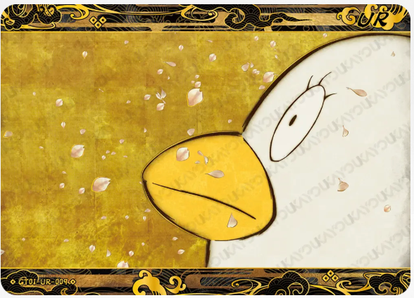 KAYOU Gintama L4 UR Card (Pull Rate: 5.4%)