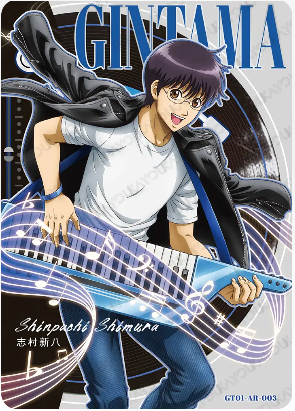 KAYOU Gintama L4 AR Card (Pull Rate: 2.16%)