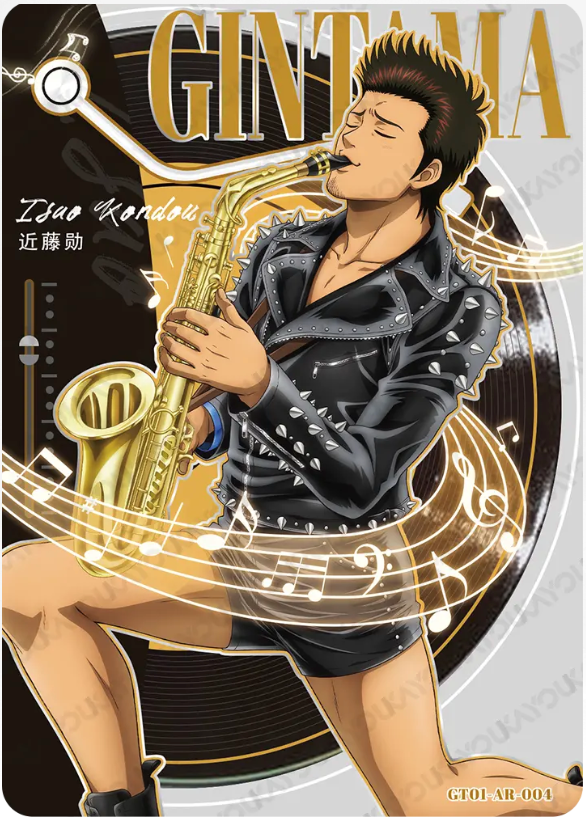 KAYOU Gintama L4 AR Card (Pull Rate: 2.16%)