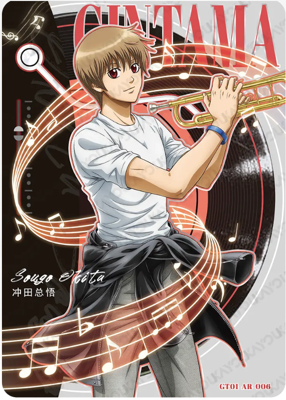 KAYOU Gintama L4 AR Card (Pull Rate: 2.16%)