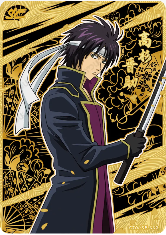KAYOU Gintama L5 SE Card (Pull Rate: 0.15%)