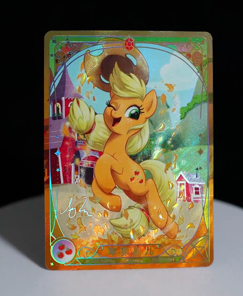 KAYOU My Little Pony TCG RR Card
