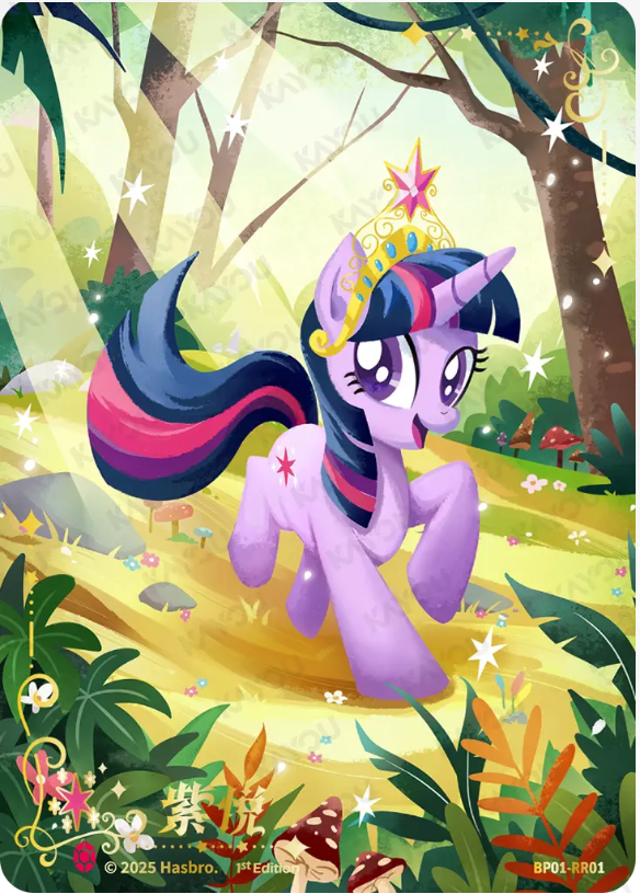 KAYOU My Little Pony TCG RR Card