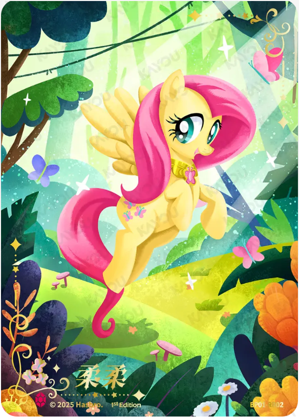 KAYOU My Little Pony TCG RR Card